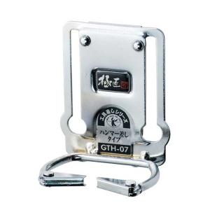 BEST TOOL スチール工具差し ミゼットカッター＆ハンマー用タイプ GTH