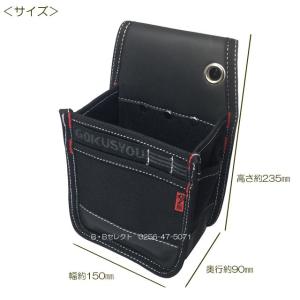 腰袋 釘袋 GKN-11 黒帆布 小型腰袋2段...の詳細画像4