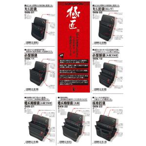 腰袋 釘袋 GKN-11 黒帆布 小型腰袋2段...の詳細画像5