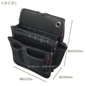 腰袋 釘袋 GKN-23 黒帆布 仮枠釘袋 電...の詳細画像4