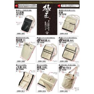 腰袋 釘袋 EB-104N フック付丸バケツ ...の詳細画像4