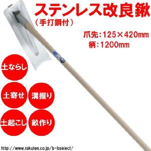 B Bセレクト 土を耕す道具 ガーデニングのご紹介 Yahoo ショッピング