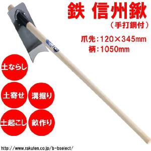 B Bセレクト 土を耕す道具 ガーデニングのご紹介 Yahoo ショッピング