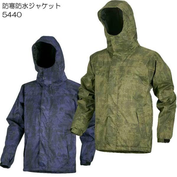 防寒着 メンズ ジャケット パーカー 作業着 中綿 アウトドア 防寒 5440 防水防寒ジャケット ...