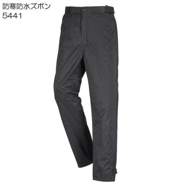 防寒パンツ メンズ 防寒着 作業着 作業ズボン 中綿パンツ アウトドア 防寒 ズボン 5441 防水...