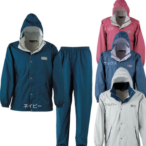 レインウェア 雨合羽 レインコート 作業着 上下 アウトドア レディース メンズ 7250 エントラ...
