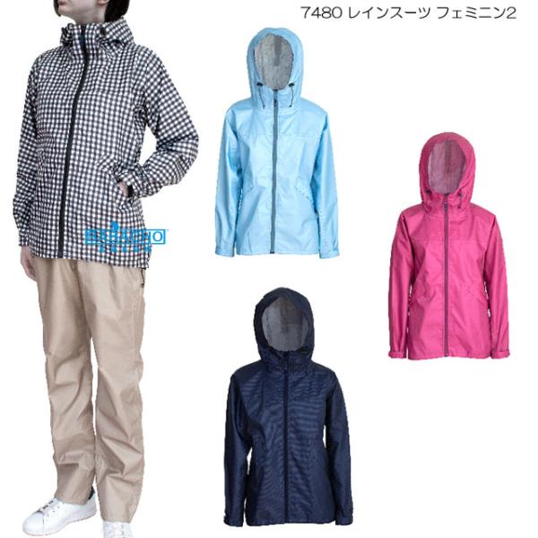 レインウェア 雨合羽 レインコート 作業着 上下 アウトドア レディース 自転車 おしゃれ 7480...