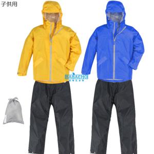 Doqment(ドキュメント)ハードレインウェア 防水 撥水 膝・肘・肩補強