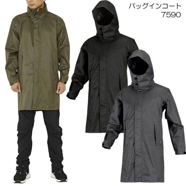 レインウェア 雨合羽 レインコート リュック レディース メンズ 7590 バッグインコート レイン...