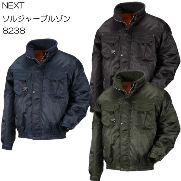 防寒着 メンズ 中綿ジャケット 作業着 おしゃれ ブルゾン ジャケット 中綿 アウトドア キャンプ ...