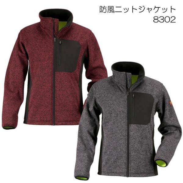 防寒着 メンズ 作業着 おしゃれ ジャケット アウトドア キャンプ 防寒 8302 防風ニットジャケ...
