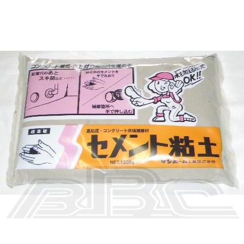 セメント粘土 灰色 1.3kg BDG1.3