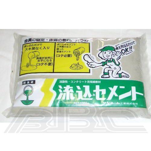 流込みセメント 灰色 1.3kg BNG1.3