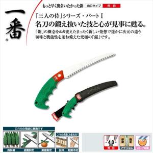 サムライ鋸 一番 GC-180LH ノコギリ ...の詳細画像1