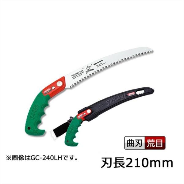 サムライ鋸 一番 GC-210LH ノコギリ のこぎり 鞘 さや サヤ 木工 剪定ノコギリ 鋸 アウ...