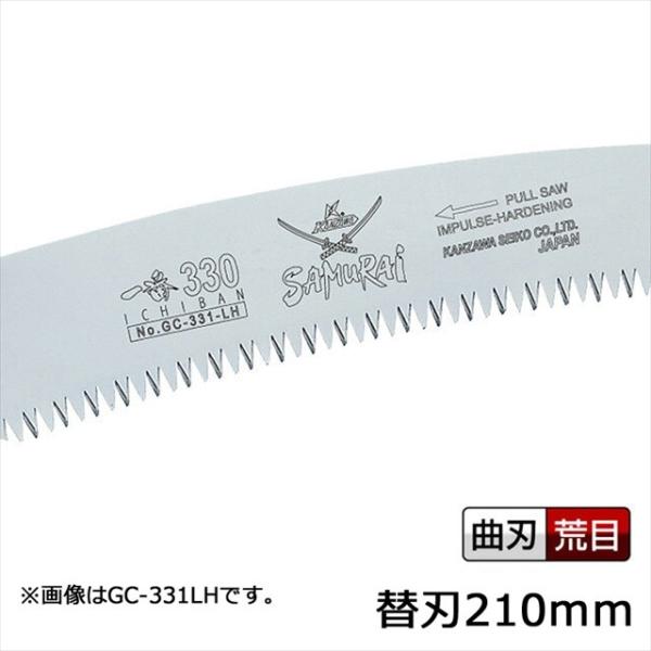 サムライ鋸 一番 替刃 GC-211-LH ノコギリ のこぎり 鞘 さや サヤ 木工 剪定ノコギリ ...