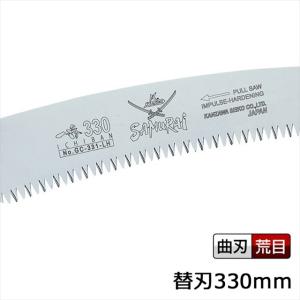 サムライ鋸 一番 GC-180LH ノコギリ のこぎり 鞘 さや サヤ 木工 剪定