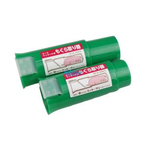 ＰＣもぐらとり２ＰＣ (モグラ駆除 モグラ 捕獲 もぐら