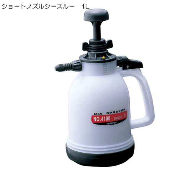 噴霧器 手動ショートノズル シースルー1L用 No4100 噴霧器 手動 手動蓄圧式噴霧器 手動除草...