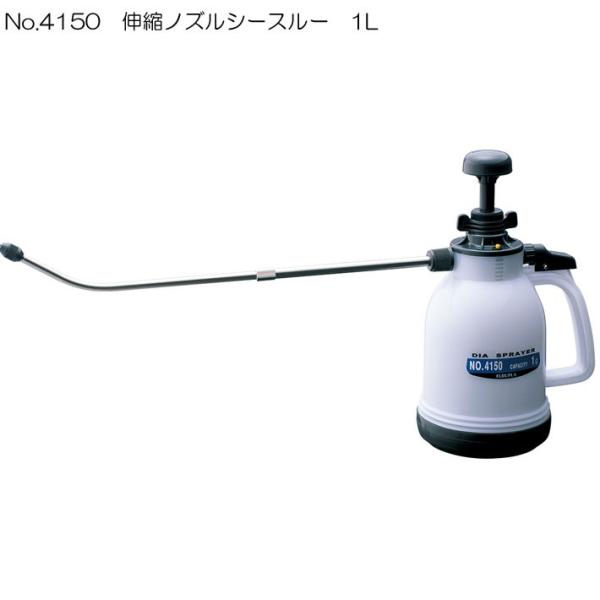 噴霧器 手動伸縮ノズル シースルー1L用 No4150 噴霧器 手動 手動蓄圧式噴霧器 手動除草用噴...