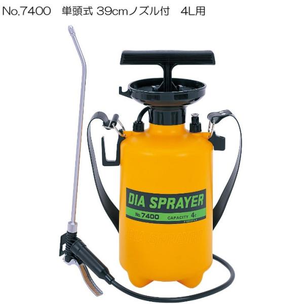 噴霧器 手動4L用No7400 庭木殺虫消毒剤散布に噴霧器 手動 手動蓄圧式噴霧器 手動除草用噴霧器...