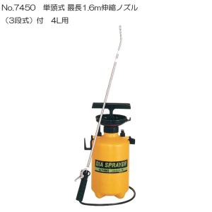 フルプラ 噴霧器 手動4L用 No8740 エンプラ製ショートノズル付噴霧器