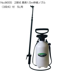 フルプラ 噴霧器 手動 5L用No5501 剥離剤除草剤用 噴霧器 手動 手動