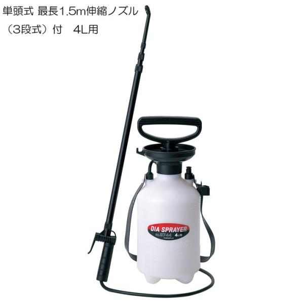 噴霧器 手動4L用 No8744 エンプラ製伸縮ノズル付噴霧器 手動 手動蓄圧式噴霧器 手動除草用噴...