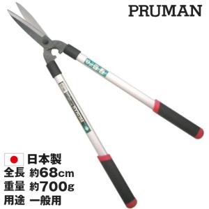 刈り込みばさみ ダ円アルミ柄300刈込鋏 OM-101 剪定ばさみ 枝きり 刈込