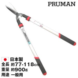 刈り込みばさみ のび縮み伸縮自在刈込鋏 OM-900 伸縮 刈込鋏