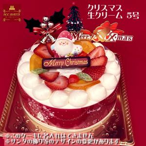 クリスマスケーキ 5号 生クリーム リース 苺ショートケーキ｜b-c-c