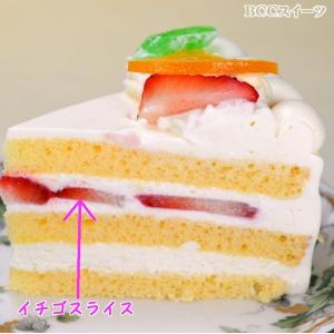 クリスマスケーキ 5号 生クリーム リース 2...の詳細画像1