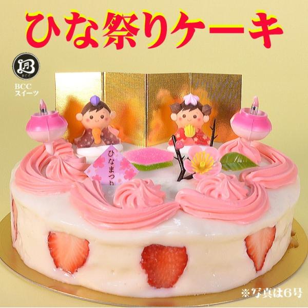 ひな祭りケーキ 6号 大阪ヨーグルトケーキ
