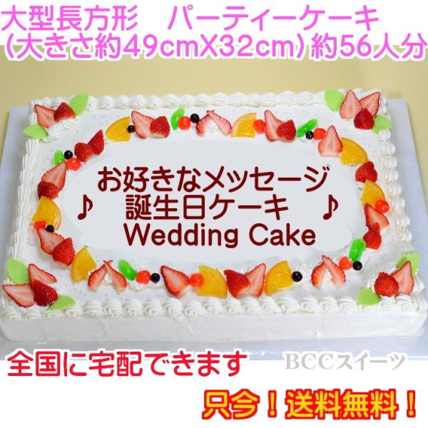大きいオーダーケーキ　オーダーケーキ参考例NO、１８８