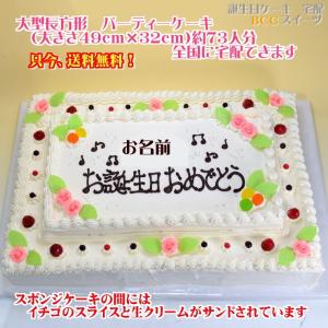 大きいオーダーケーキ　オーダー２段ケーキ参考例NO、１８１１｜b-c-c