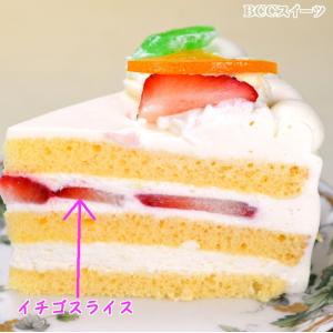 ケーキ 誕生日ケーキ 5号 リース P付 生ク...の詳細画像1