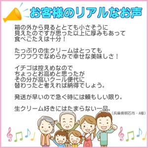ケーキ 誕生日ケーキ 5号 リース P付 生ク...の詳細画像3