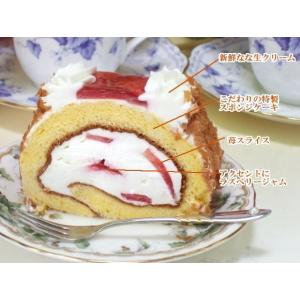 ケーキ 誕生日ケーキ P付 苺と生クリームのロ...の詳細画像2