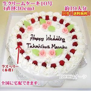 デコレーション ショートケーキ ケーキ 洋菓子のサイズ 8号以上 スイーツ 洋菓子 食品 通販 Yahoo ショッピング