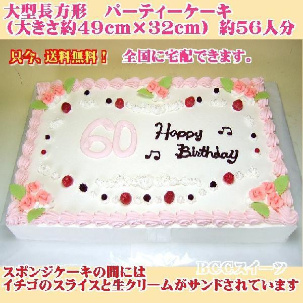 大きいオーダーケーキ 参考例NO、１８９