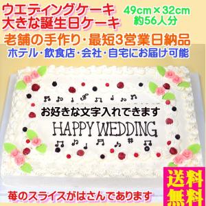 大きいオーダーケーキ 参考例NO、１８３