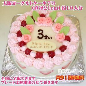 大きいケーキの商品一覧 通販 Yahoo ショッピング