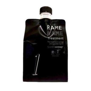 ハホニコ ブラックレーベル 3点セット ポンプ2個付 トリートメント