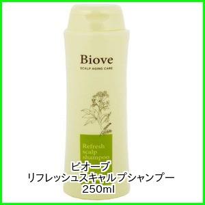 デミ ビオーブ リフレッシュスキャルプシャンプー 250ml BC-T｜b-cafe