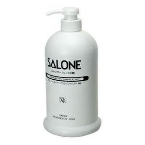SALONE 各1個セット パシフィックプロダクツ サローネ スーパー
