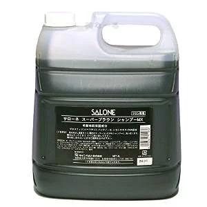 サローネ スーパーブラウン シャンプー トリートメント　1000ml 2セット SALONE 2点セット サローネ スーパーブラウン MXシャンプー