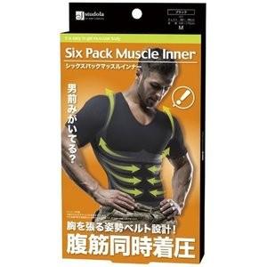 シックスパック マッスルインナー ブラック Mサイズ チェスト:88cm