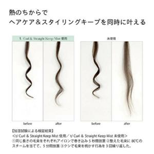 無香料 ティースラッシュ カール アンド スト...の詳細画像3