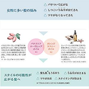 3個セット デミ パタゴニックオイル アルカニ...の詳細画像3