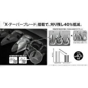 パナソニック プロバリカン ER1510P-S...の詳細画像4